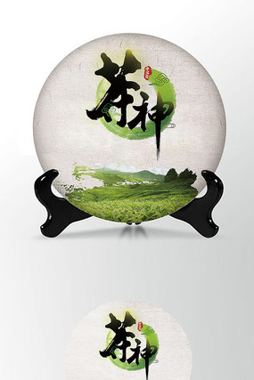 ��ɫ��Ҷ��ֽ�����װ���