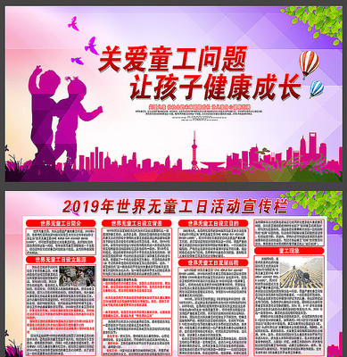 2019������ͯ��������չ��