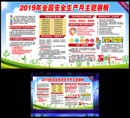 2019��ȫ����������ͼƬ PSD