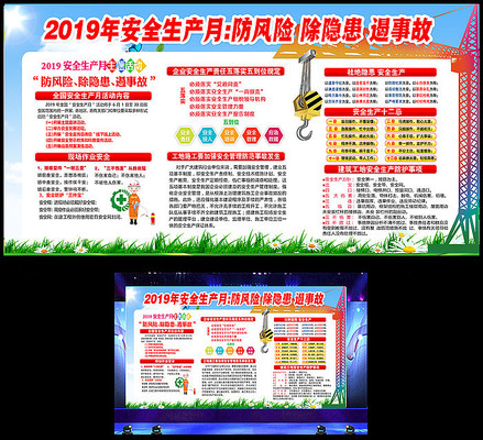 ����2019��ȫ��֪ʶչ�� PSD