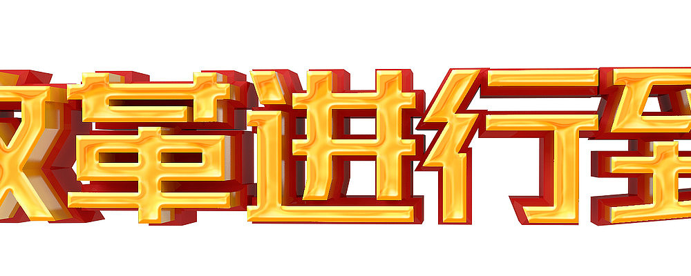 ���ĸ���е����������