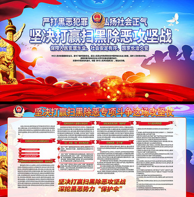 �����Ӯɨ�ڳ��񹥼�ս����չ��