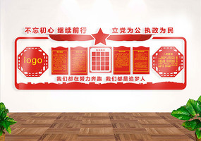 ���䵳����ҵ����Ļ�ǽ