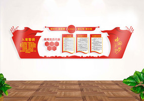 ���䵳���Ļ�ǽ