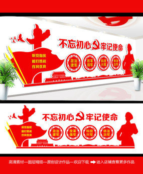 ��Ʒ�����Ļ�ǽ