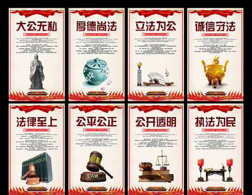 精品中式廉政文化墙 精品中式廉政文化墙