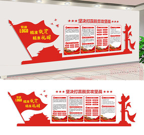 ������׼��ƶ�Ļ�ǽ���