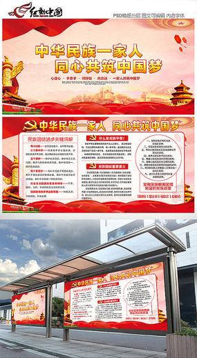 �л�������Ž�����չ��