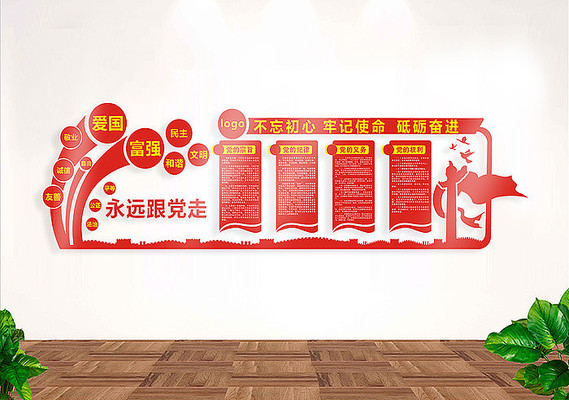 ���¾��������Ļ�ǽ