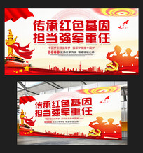 ���к�ɫ���򵣵�ǿ������չ��