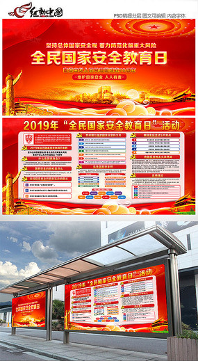 ȫ����Ұ�ȫ������չ��