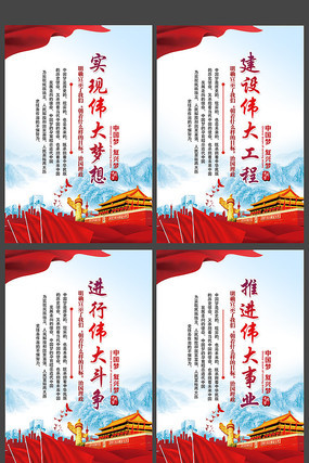 �ĸ�ΰ��ʮ�Ŵ�����չ��