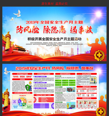 2019��ȫ������ͨ��չ�� PSD