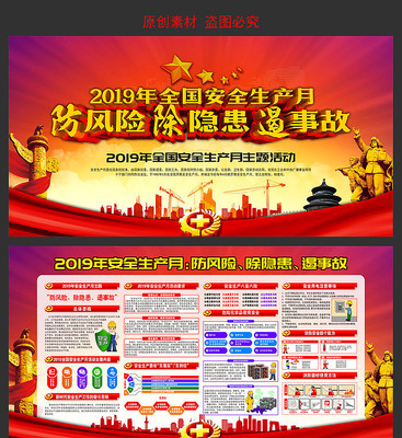 2019�갲ȫ������չ�� PSD