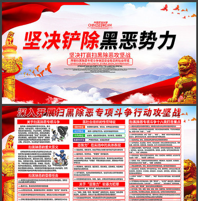 ��Լɨ�ڳ��񵳽�����չ��