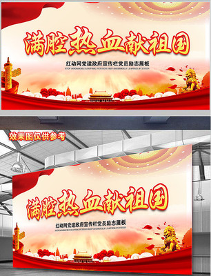 ��ǻ��Ѫ�����չ��