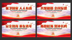 ��Լ���Ұ�ȫ�չ��Ұ�ȫ��������չ��