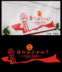 �����Ļ�ǽ2017