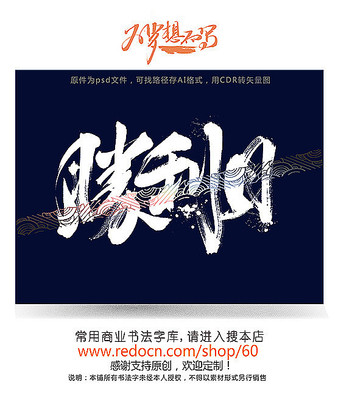 ʤ������