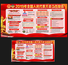 2019������Э��������չ��