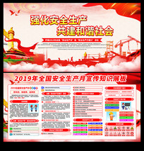 2019갲ȫչ
