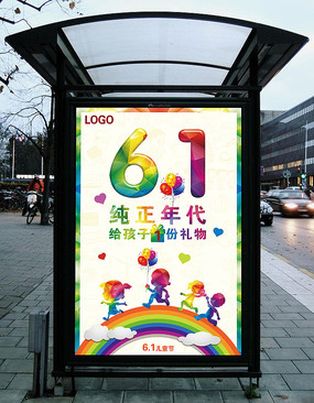 61ͯ