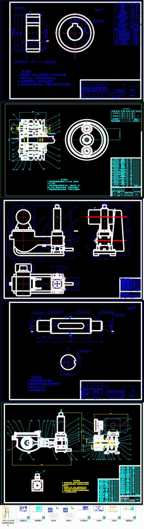 XQBС���ཬ�õĽṹ���CADȫ��