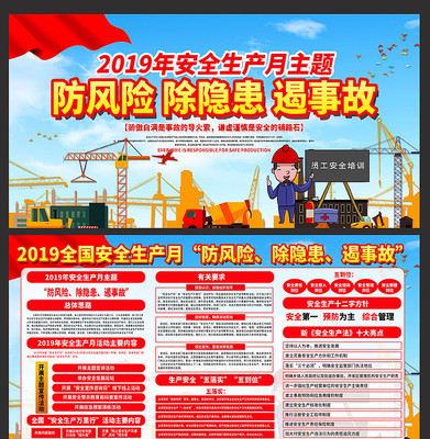 ��ȫ�°�ȫ����չ�� PSD