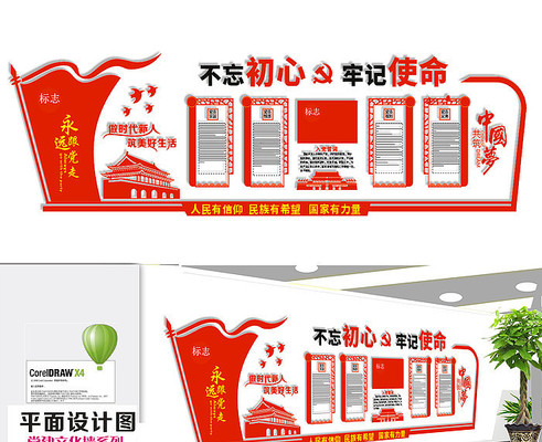 ԭ��Լɫ�����Ļ�ǽ