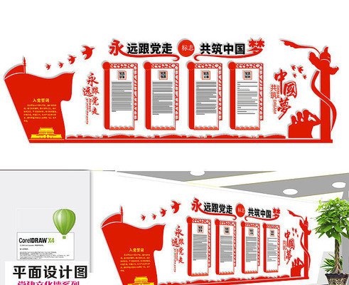 ԭ��Լɫ�����Ļ�ǽ���