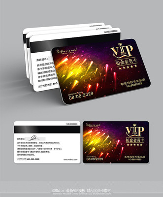 �����Ų�vip��Ա��ģ��