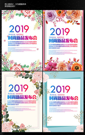 ߶2019䱳չ