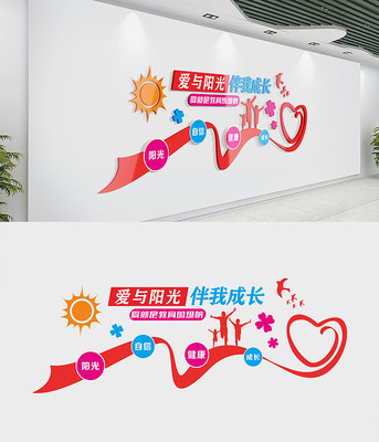 ���ֳɳ�У԰�Ļ�ǽ