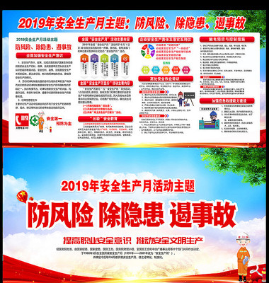 2019��ȫ����������չ�� PSD