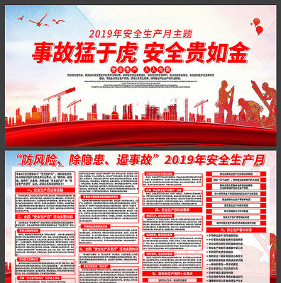 2019�갲ȫ�����µ�������չ�� PSD