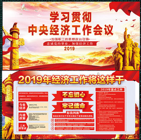 2019���뾭�ù�������չ��