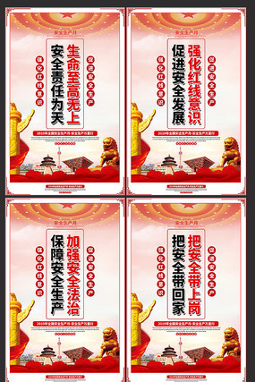 ��ȫ���������Ļ�չ��