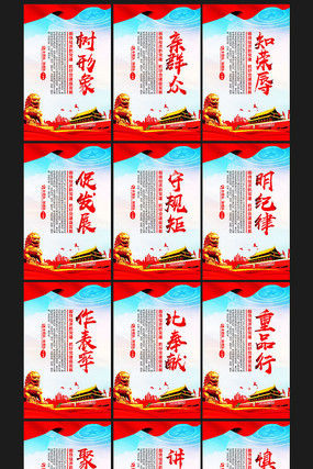 讲党性树形象党建标语展板 讲党性树形象党建标语展板