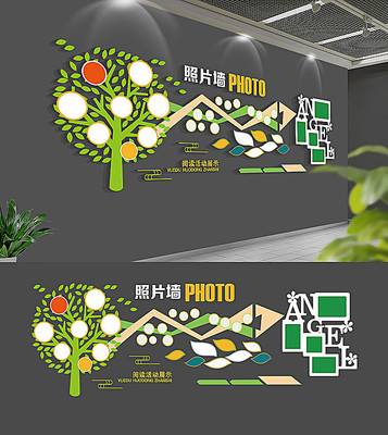企业员工风采照片墙 企业员工风采照片墙