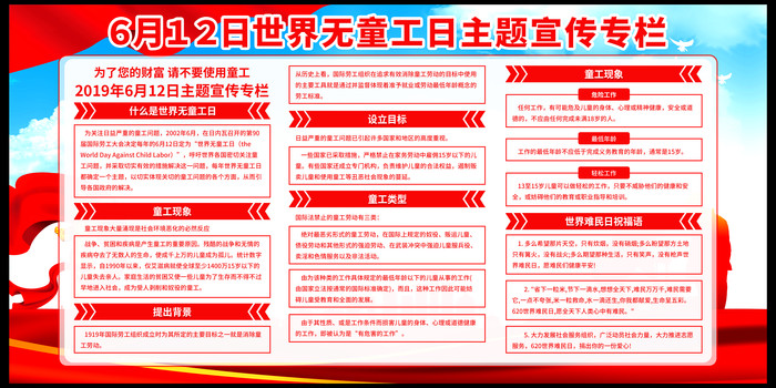 ������ͯ��������չ��