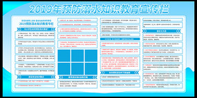 Ԥˮչ