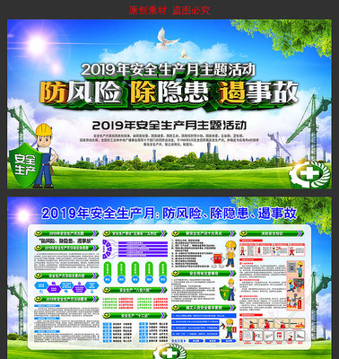 2019�갲ȫ������ PSD