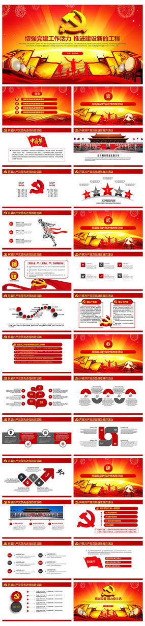 ����������Աѧϰ����