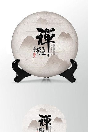 ɽ��ɽ���Ҷ��ֽ�����װ���PS