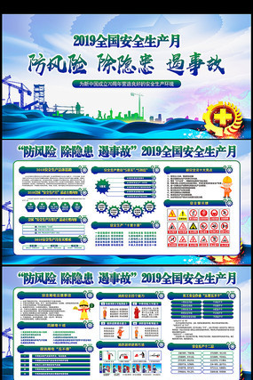 ����2019��ȫ������������չ��