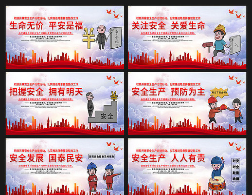 2019��ȫ������������չ�� PSD