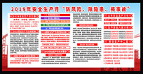 2019갲ȫչ