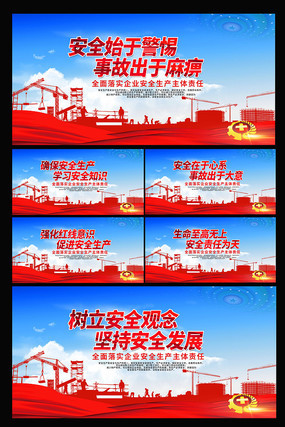 ��ȫ�°�ȫ����չ����� PSD