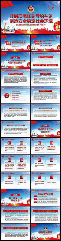 ����ɨ�ڳ���ר�����֪ͨ