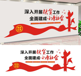 ��׼��ƶ���������Ļ�ǽ